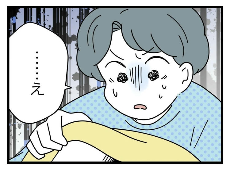 名前が決まらない／ツムママ