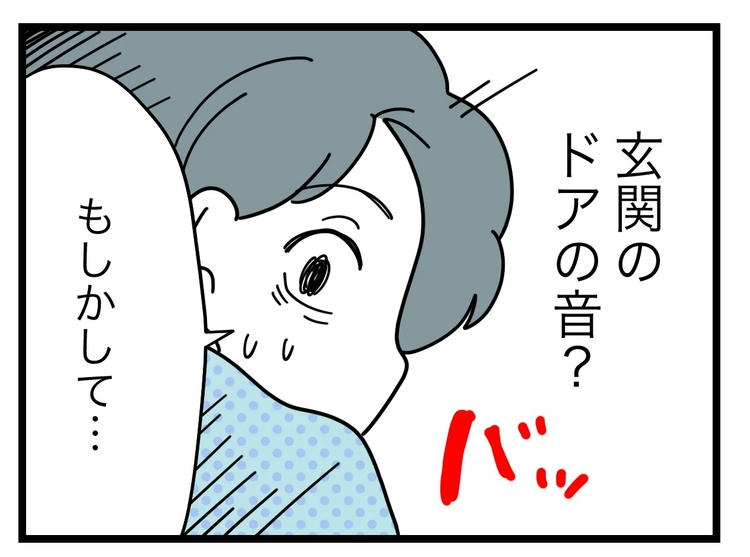 名前が決まらない／ツムママ