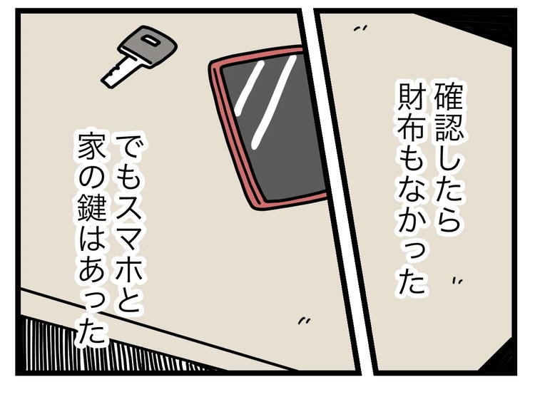 名前が決まらない／ツムママ
