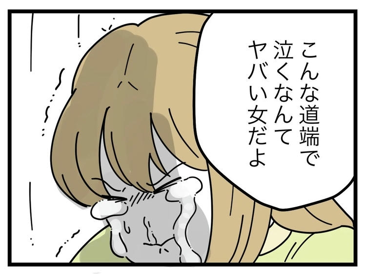 名前が決まらない/ツムママ