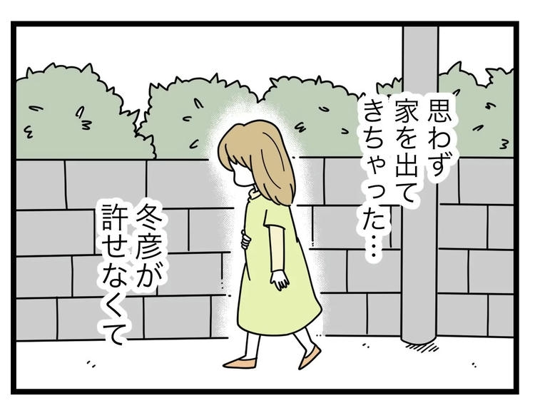 名前が決まらない/ツムママ