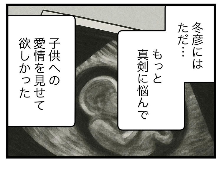 名前が決まらない/ツムママ