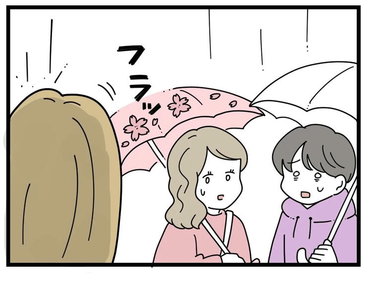 名前が決まらない/ツムママ