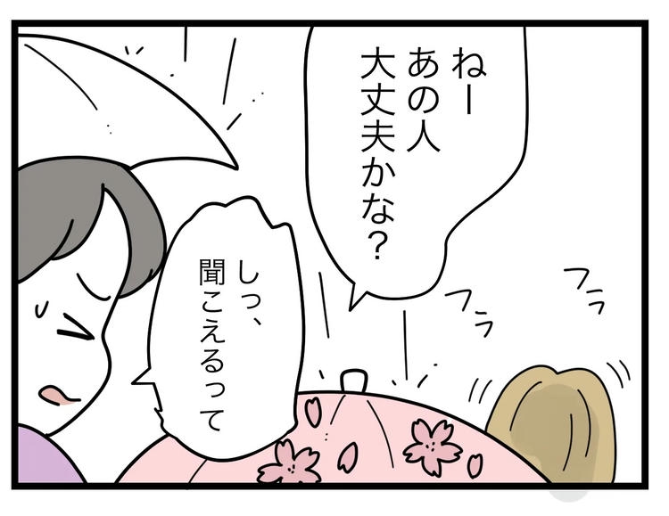名前が決まらない/ツムママ