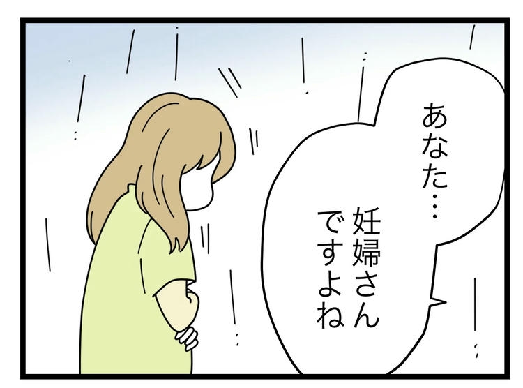 名前が決まらない／ツムママ