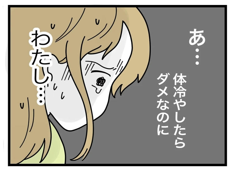 名前が決まらない／ツムママ