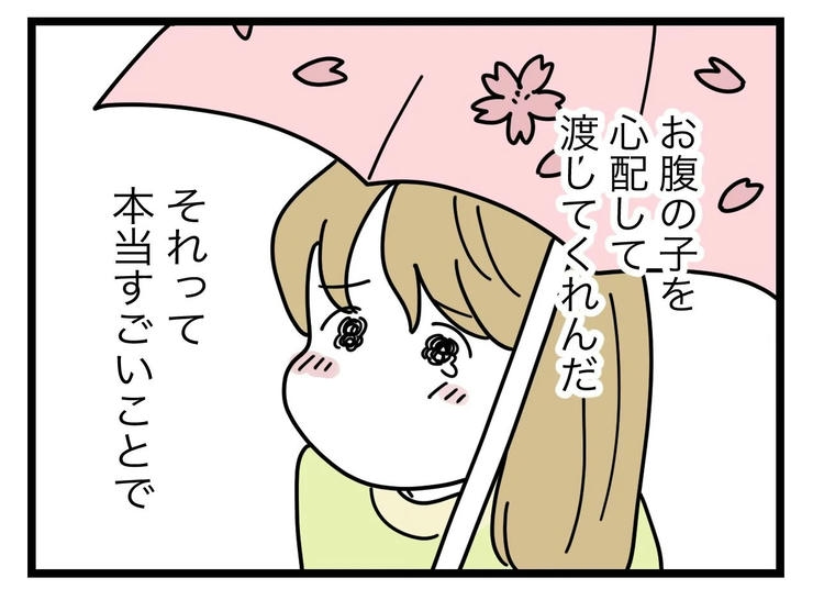 名前が決まらない／ツムママ