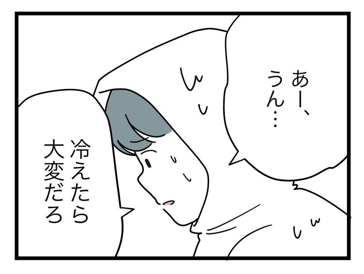 名前が決まらない／ツムママ