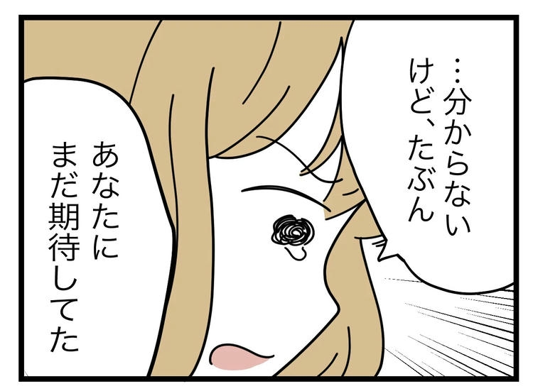 名前が決まらない／ツムママ