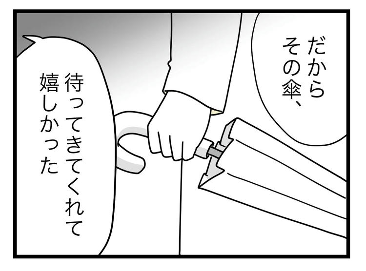 名前が決まらない／ツムママ