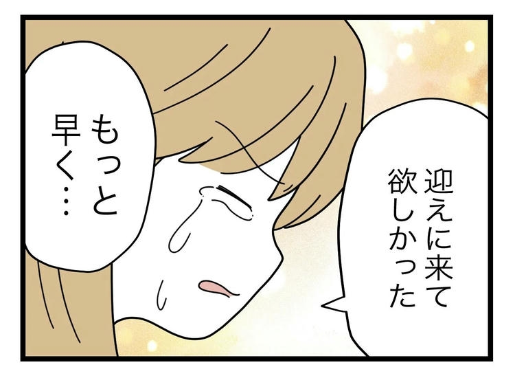 名前が決まらない／ツムママ