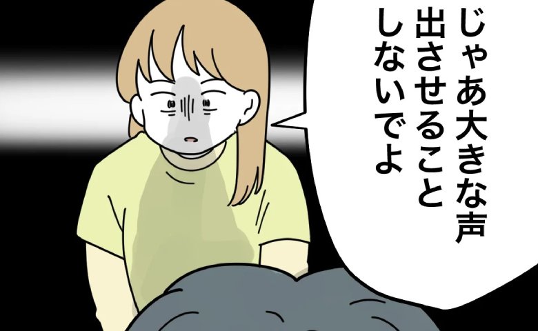 名付けを真剣に考えない夫に「また待たせる気！？」妻の怒りが爆発！ #名前が決まらない 24