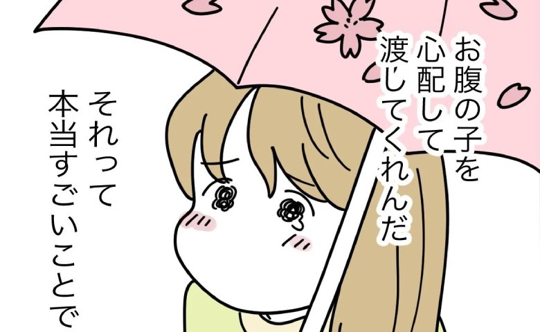 「この子は大切にされていないの？」夫の無関心に傷つく妻…思わぬやさしさに涙 #名前が決まらない 36