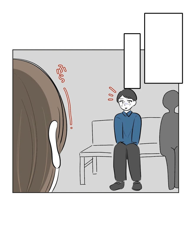 私の正義は無自覚ハラスメント／ミント