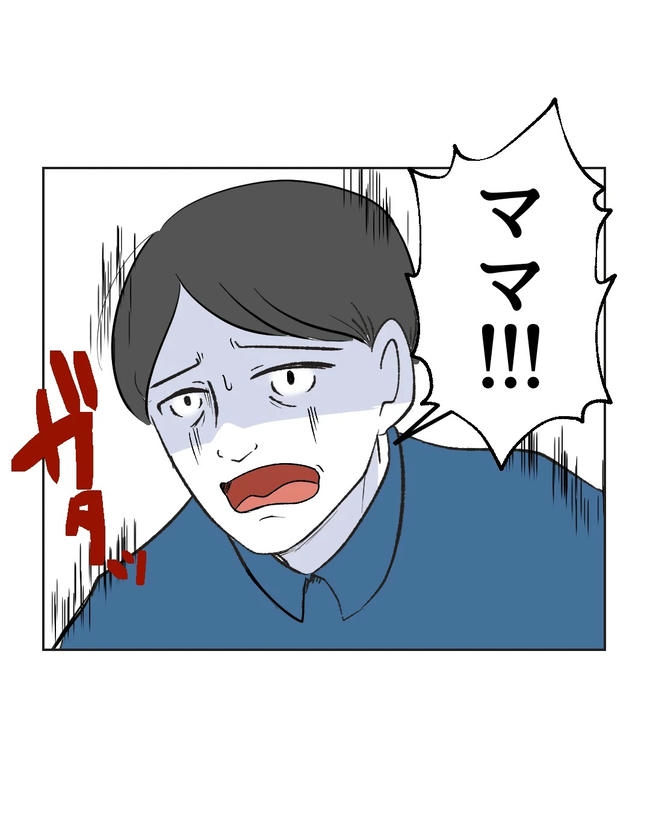 私の正義は無自覚ハラスメント／ミント