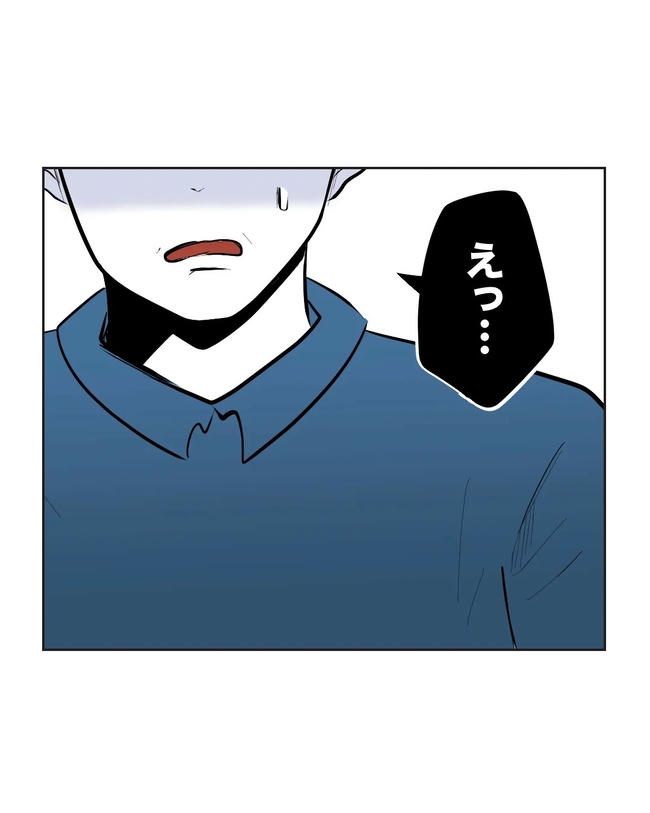 私の正義は無自覚ハラスメント／ミント