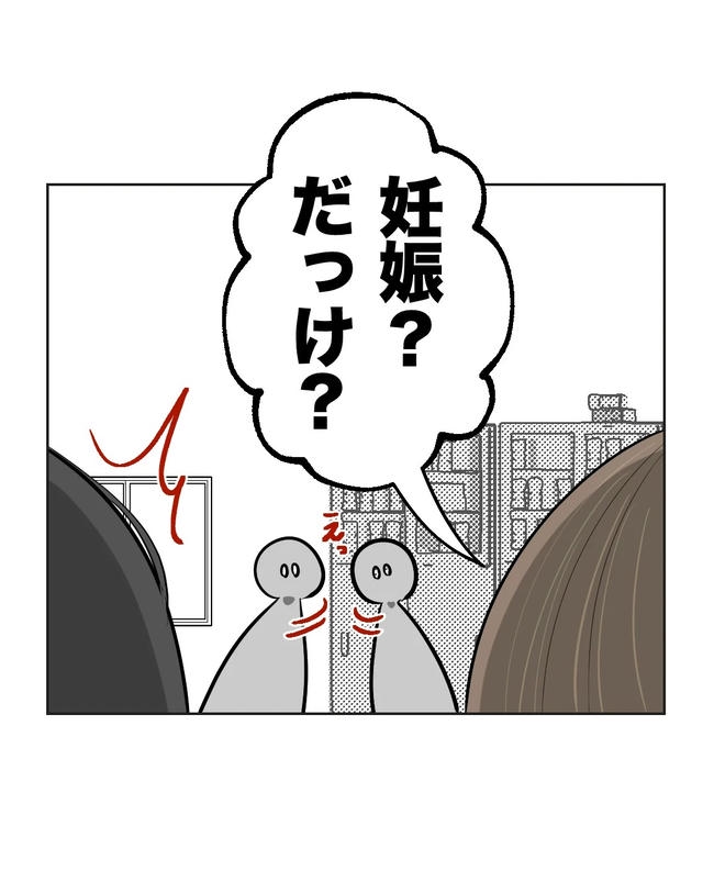 私の正義は無自覚ハラスメント／ミント