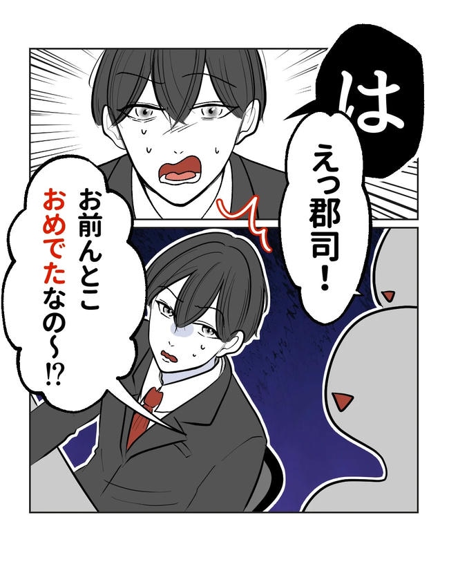 私の正義は無自覚ハラスメント／ミント