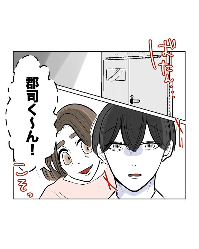 私の正義は無自覚ハラスメント/ミント
