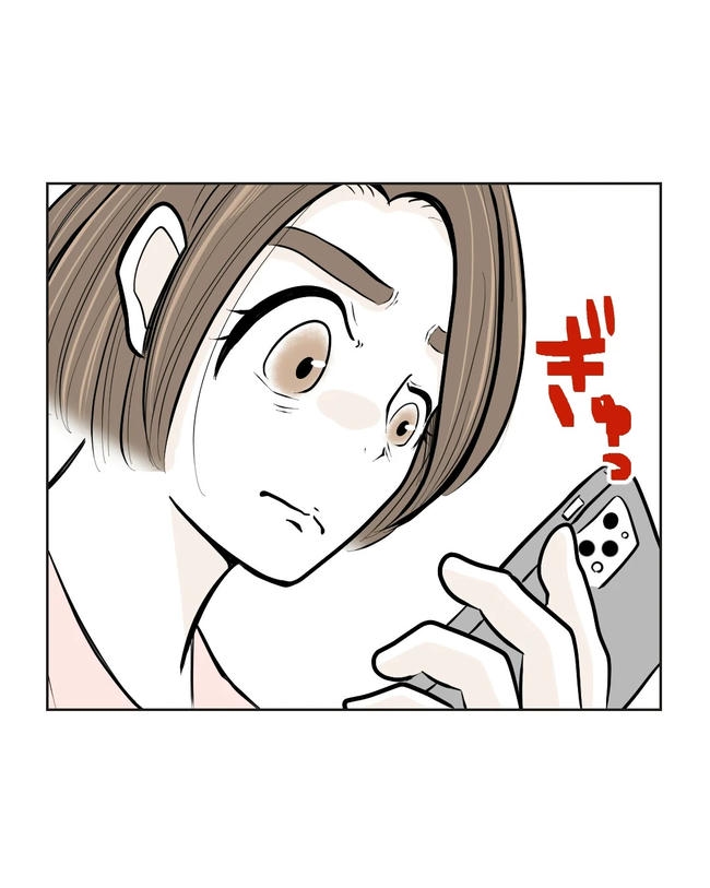 私の正義は無自覚ハラスメント／ミント