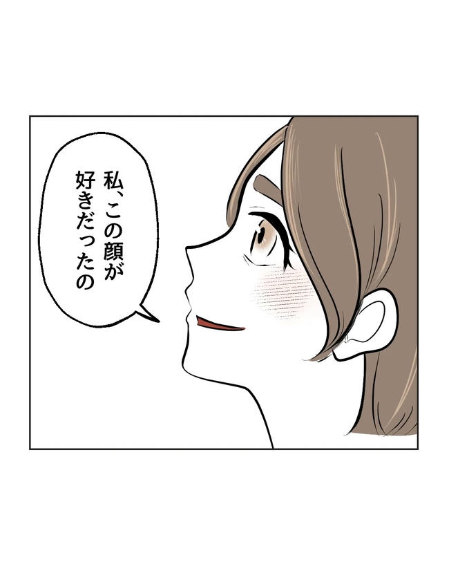 私の正義は無自覚ハラスメント／ミント