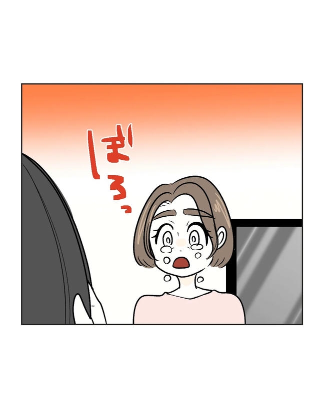 私の正義は無自覚ハラスメント/ミント