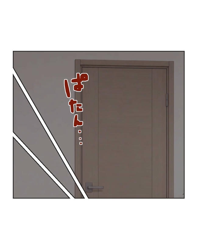 私の正義は無自覚ハラスメント／ミント