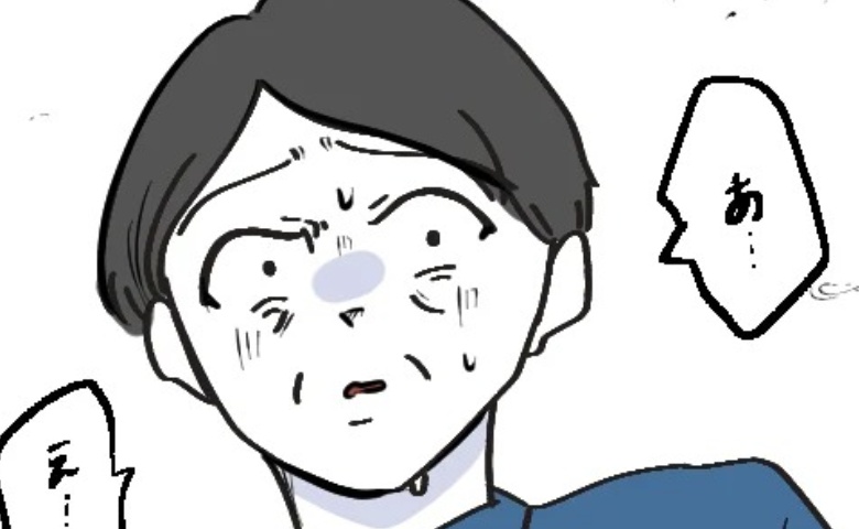 娘「パパもママに違和感あったでしょ？」ママのせいで友人を無くし訴え→すると父が動揺し驚きの発言 #無自覚ハラスメント 29