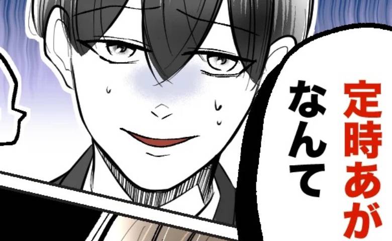 妻「定時であがるよね」同僚「妻がつわりなので…」→妻「会社からすると…」発言にドン引きのワケ #無自覚ハラスメント 32