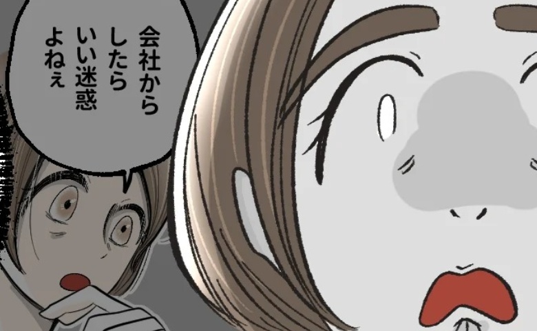 上司「つわりの妻のため定時上がる同僚に迷惑と言った？」妻「はい！」→理解できない妻に上司がバサッ #無自覚ハラスメント 34