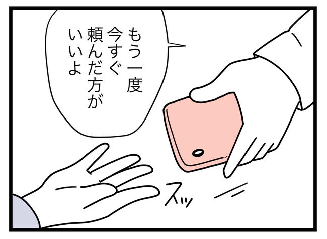 SNSに子供の顔を晒すママ／ツムママ