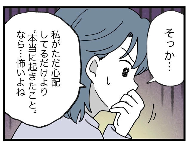 SNSに子供の顔を晒すママ／ツムママ