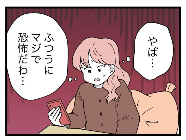 SNSに子供の顔を晒すママ/ツムママ
