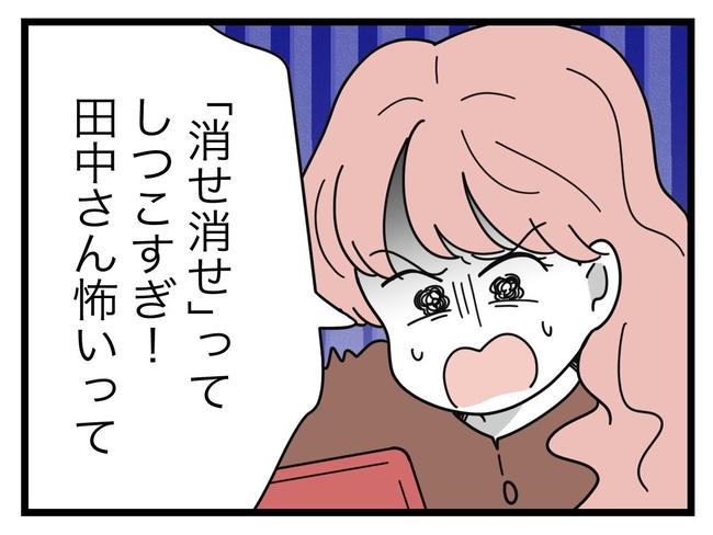 SNSに子供の顔を晒すママ/ツムママ