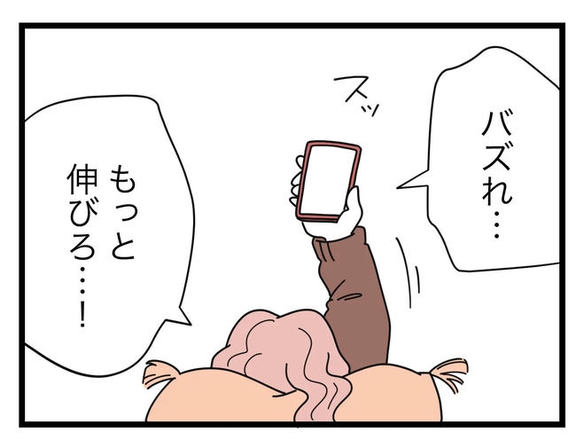 SNSに子供の顔を晒すママ/ツムママ