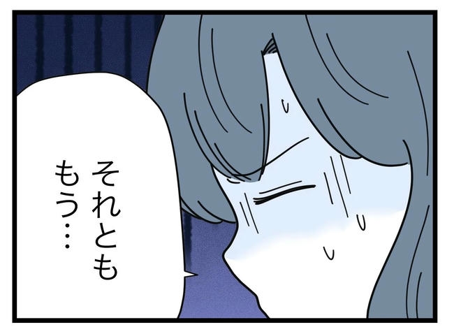SNSに子供の顔を晒すママ／ツムママ