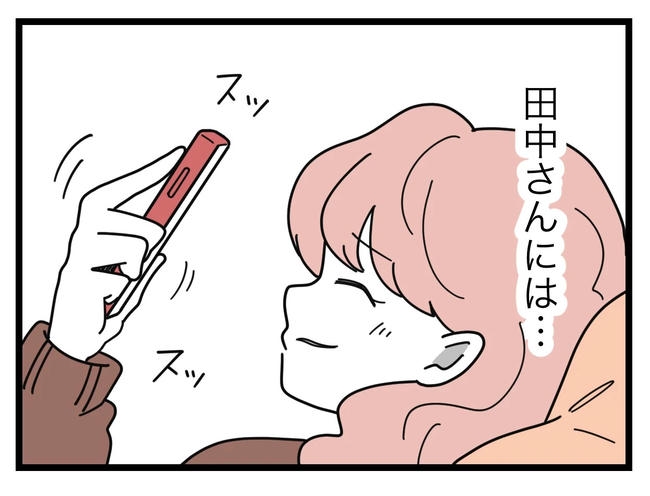 SNSに子供の顔を晒すママ/ツムママ