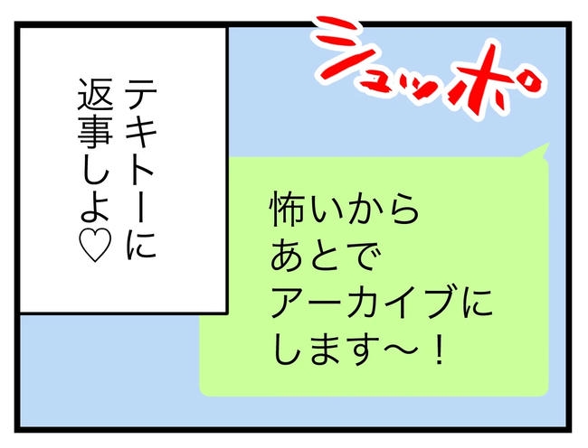 SNSに子供の顔を晒すママ/ツムママ