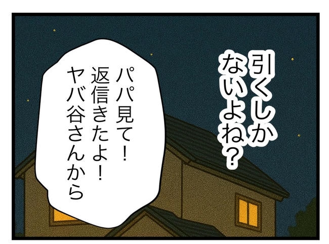 SNSに子供の顔を晒すママ/ツムママ