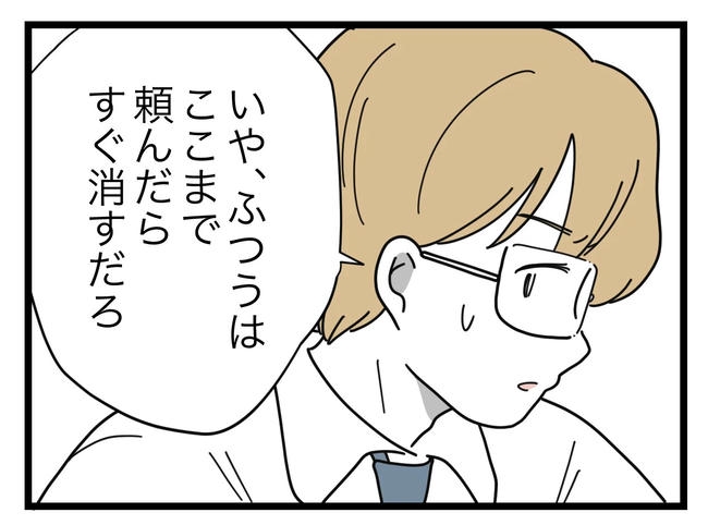 SNSに子供の顔を晒すママ/ツムママ