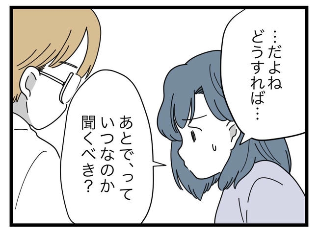 SNSに子供の顔を晒すママ／ツムママ