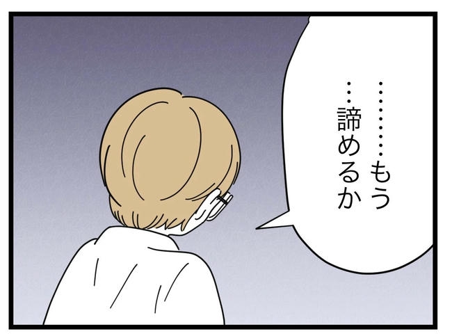 SNSに子供の顔を晒すママ／ツムママ