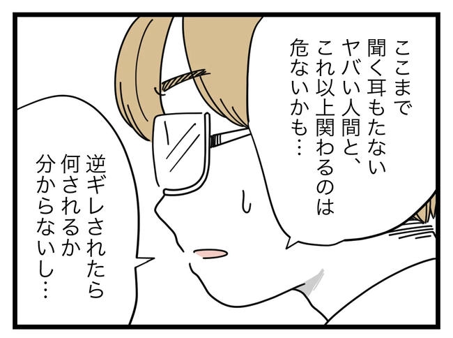 SNSに子供の顔を晒すママ／ツムママ