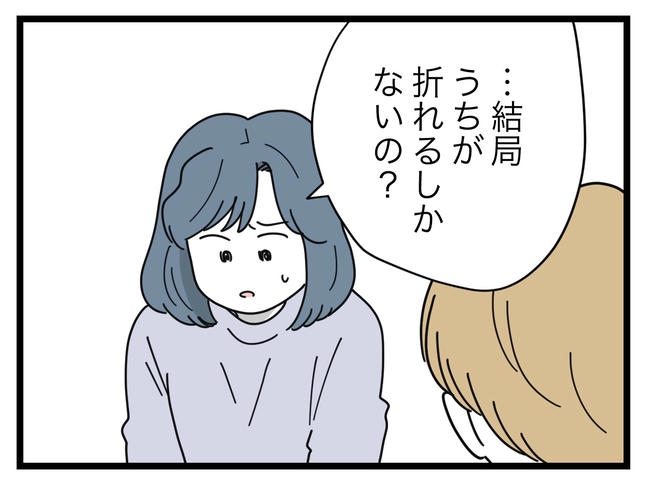 SNSに子供の顔を晒すママ／ツムママ
