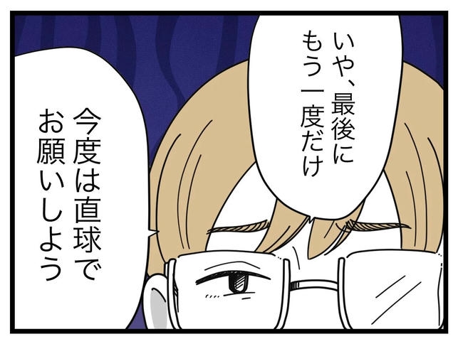SNSに子供の顔を晒すママ／ツムママ