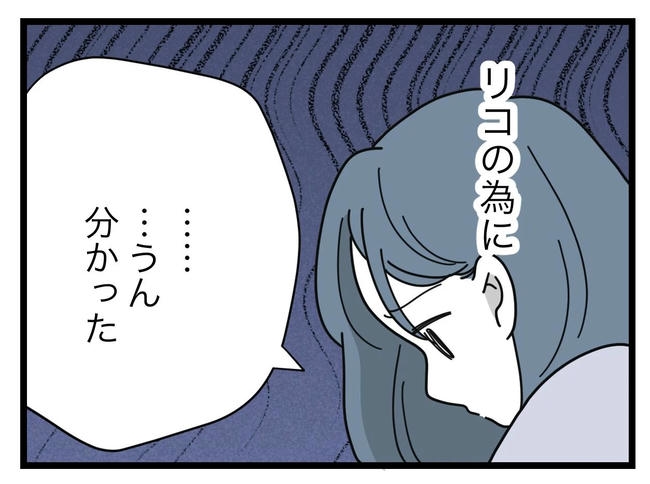 SNSに子供の顔を晒すママ／ツムママ