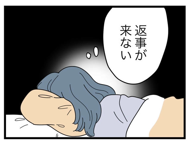 SNSに子供の顔を晒すママ／ツムママ