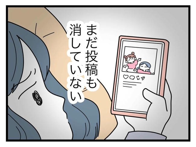 SNSに子供の顔を晒すママ／ツムママ