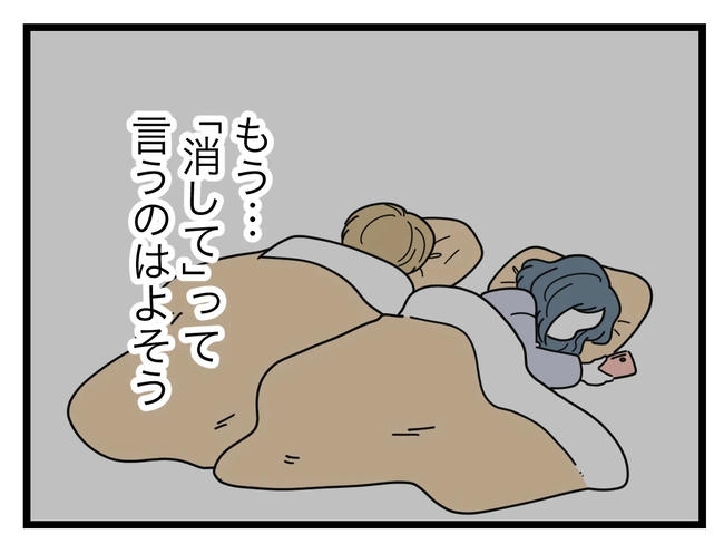SNSに子供の顔を晒すママ／ツムママ