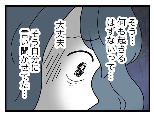 SNSに子供の顔を晒すママ／ツムママ